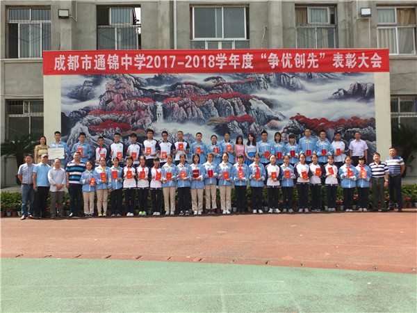 争优创先树榜样，扬帆远航决今朝