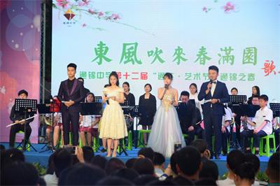 东风吹来春满园——通达艺术节