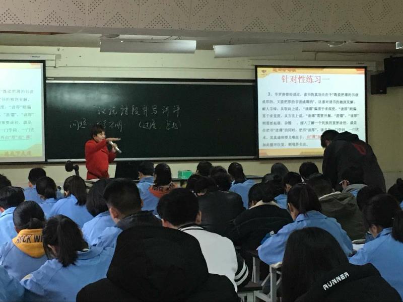 金牛区高中语文教研活动在通锦中学举行