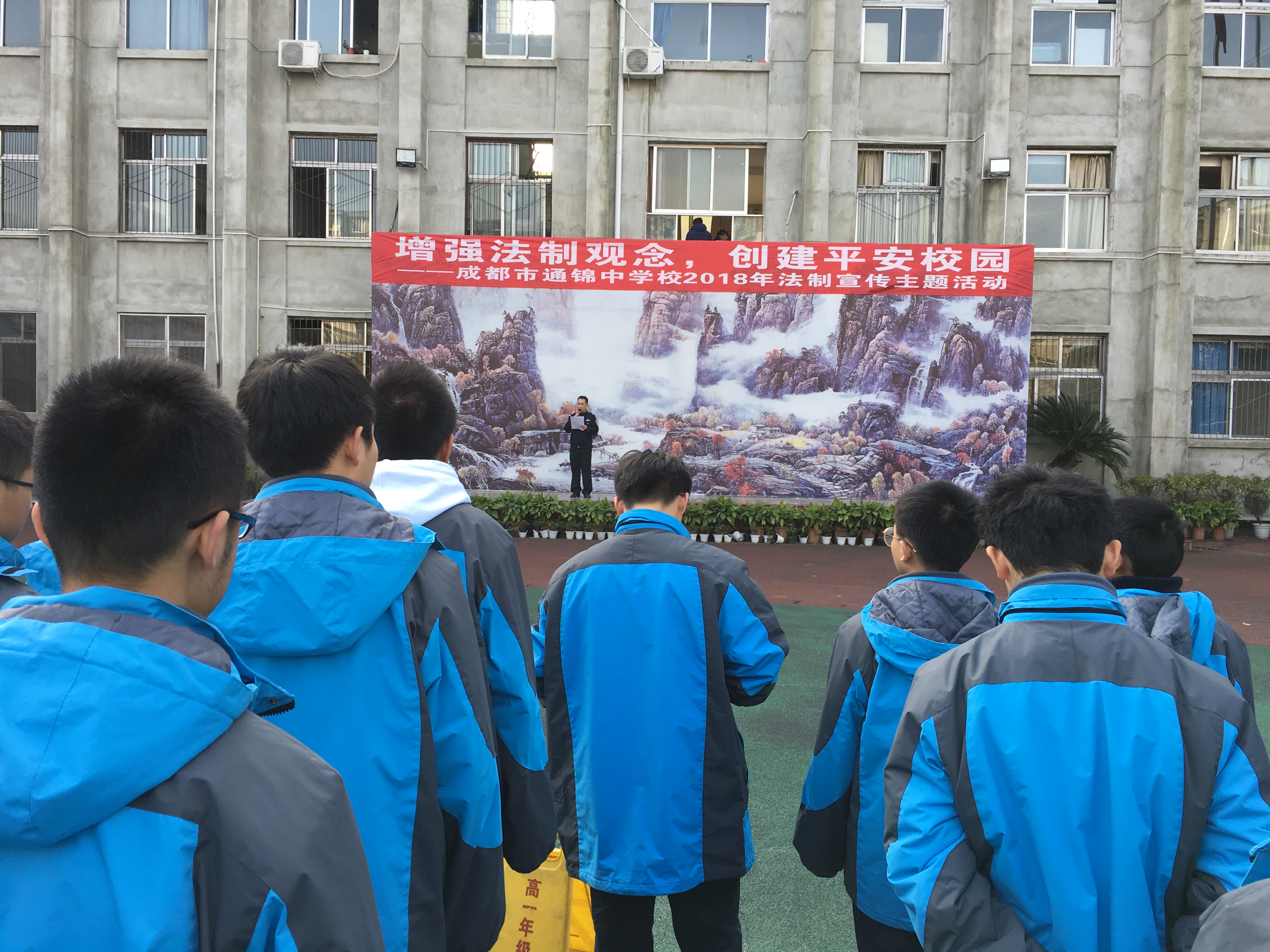 关爱明天 警校联手