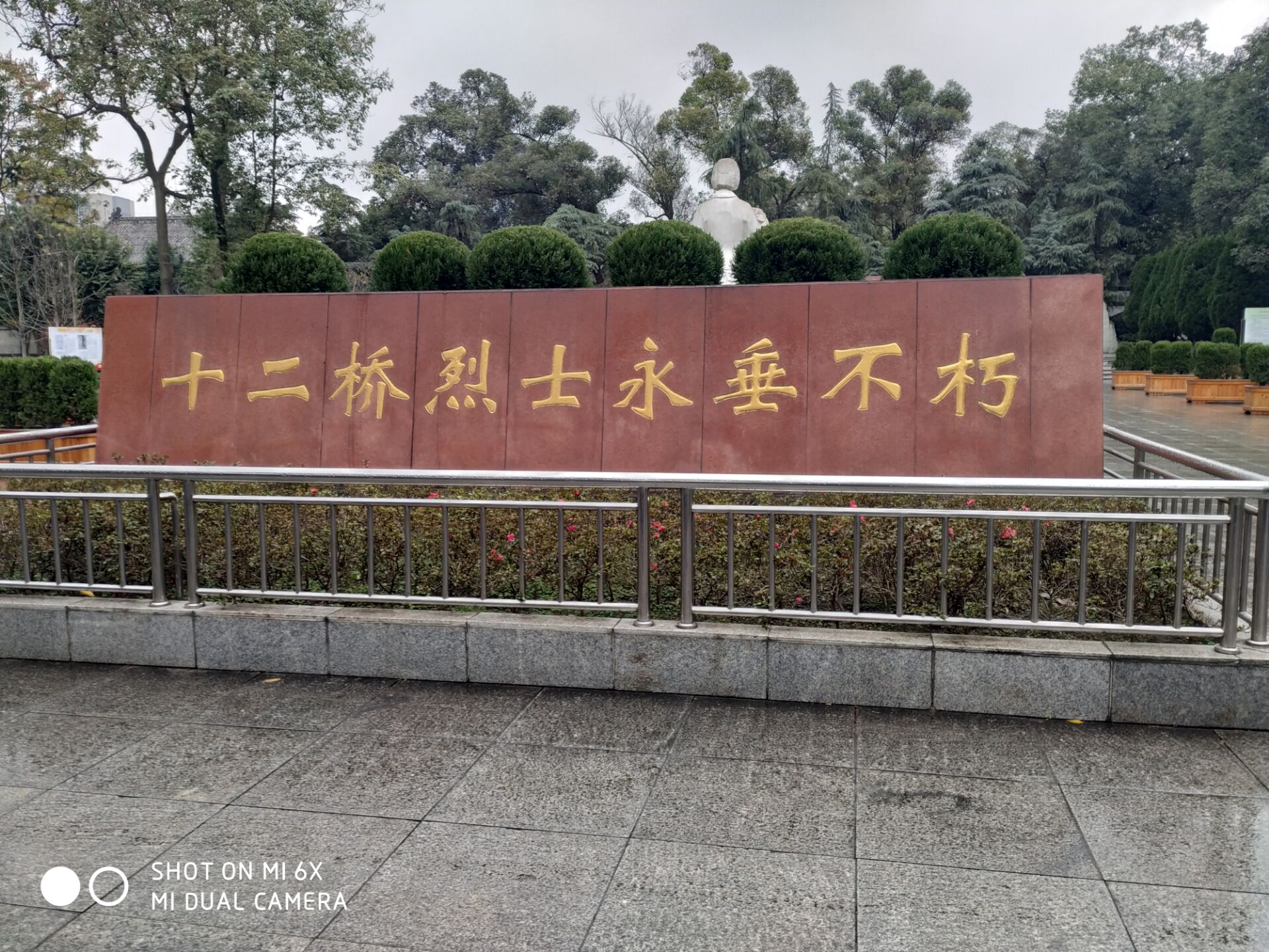 勿忘国耻.勇于担当