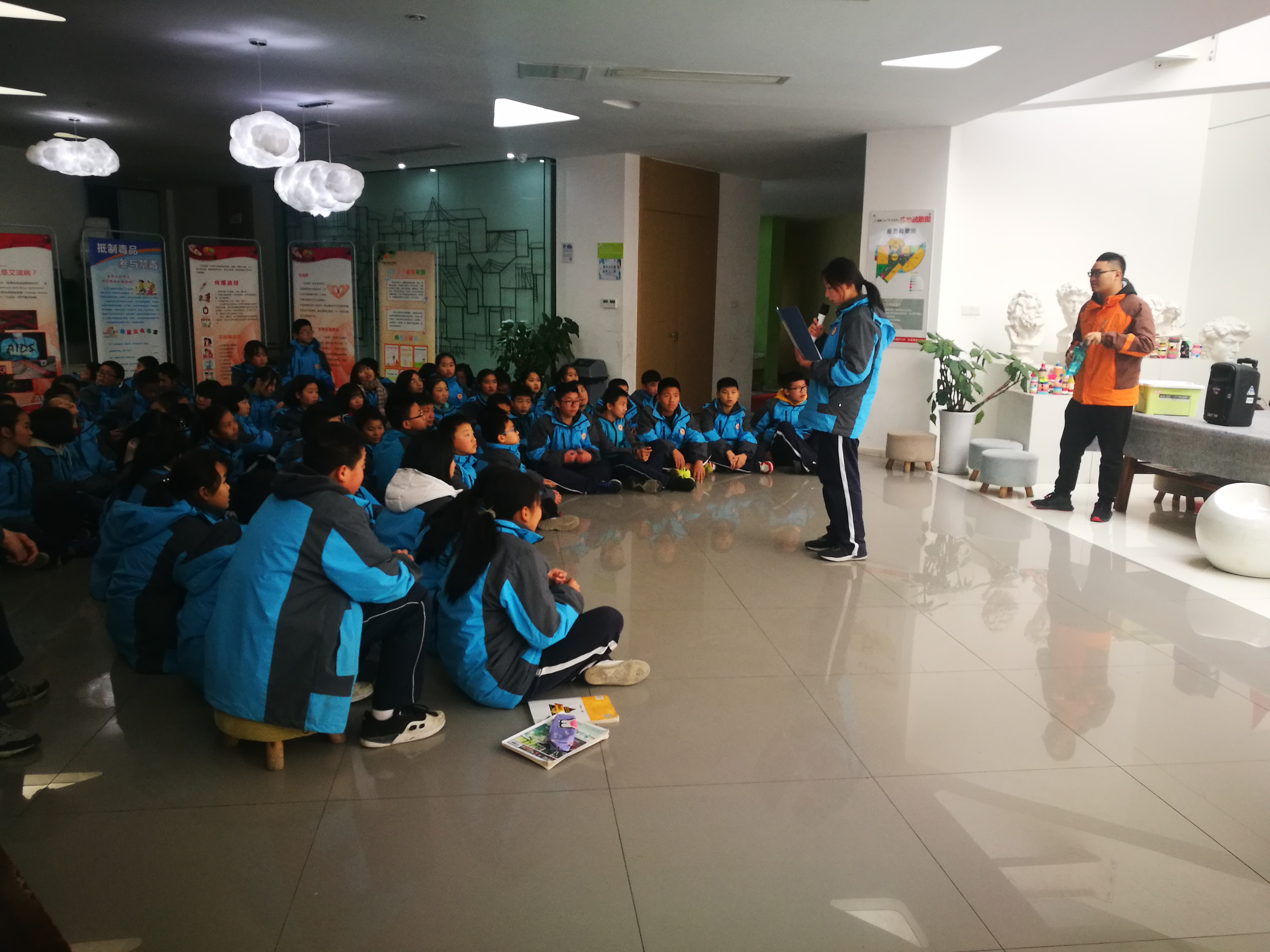 禁毒防艾 珍爱生命