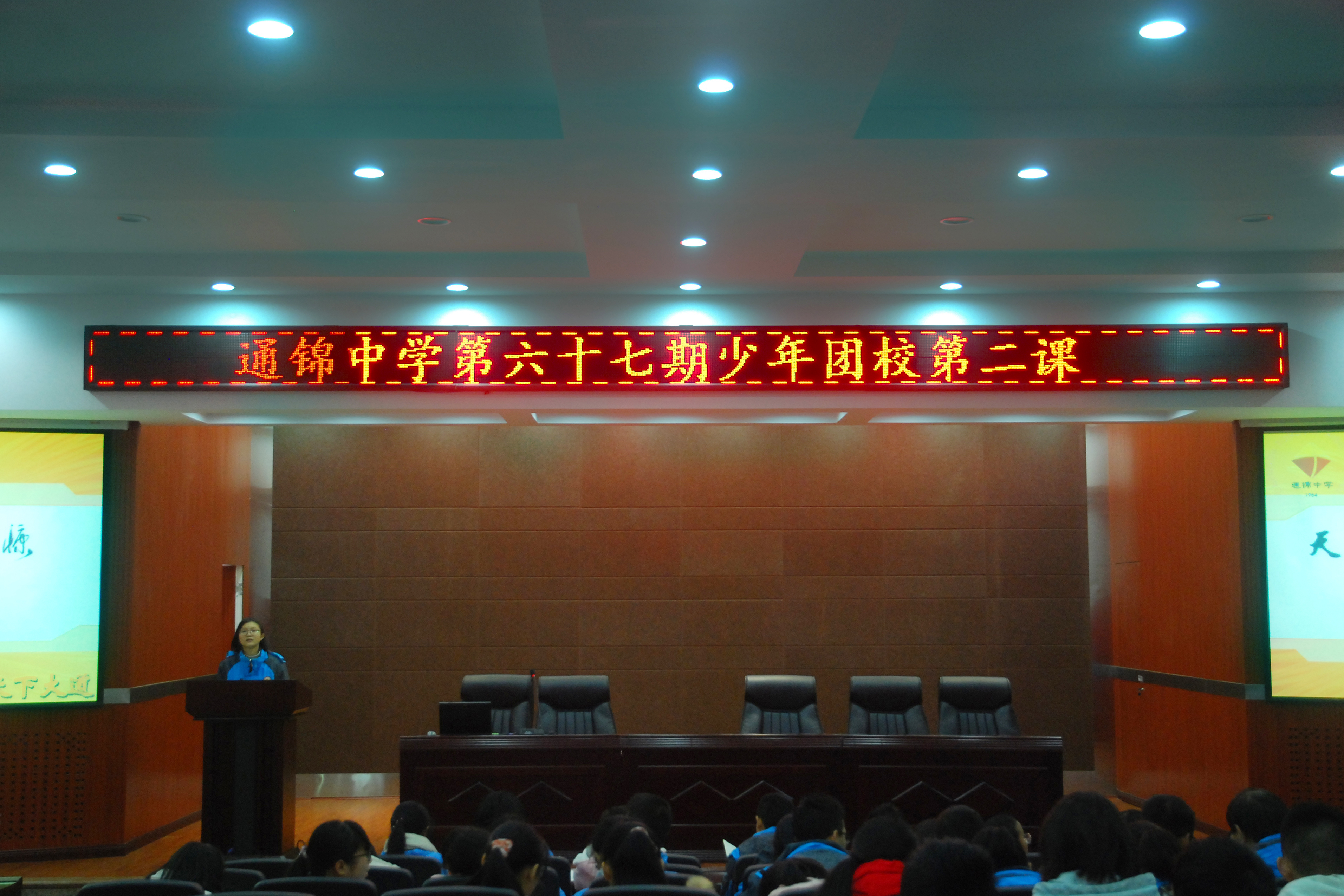 天翻地覆慨而慷——改革开放40年颂