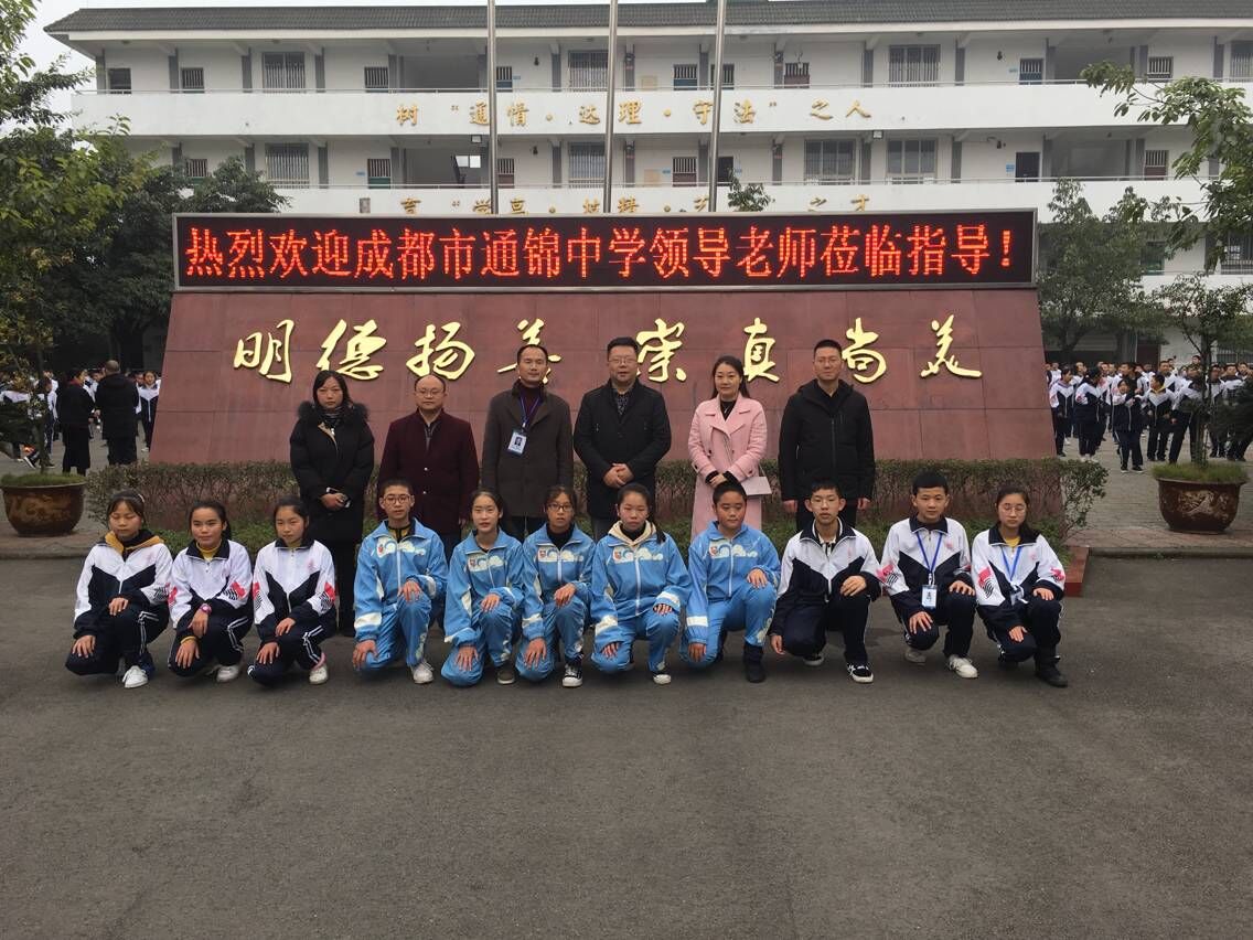 金邛党建结对共建活动