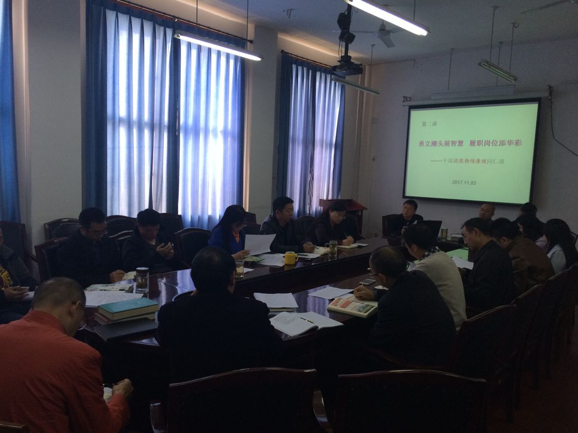 重视干部队伍建设   常抓干部学习培训