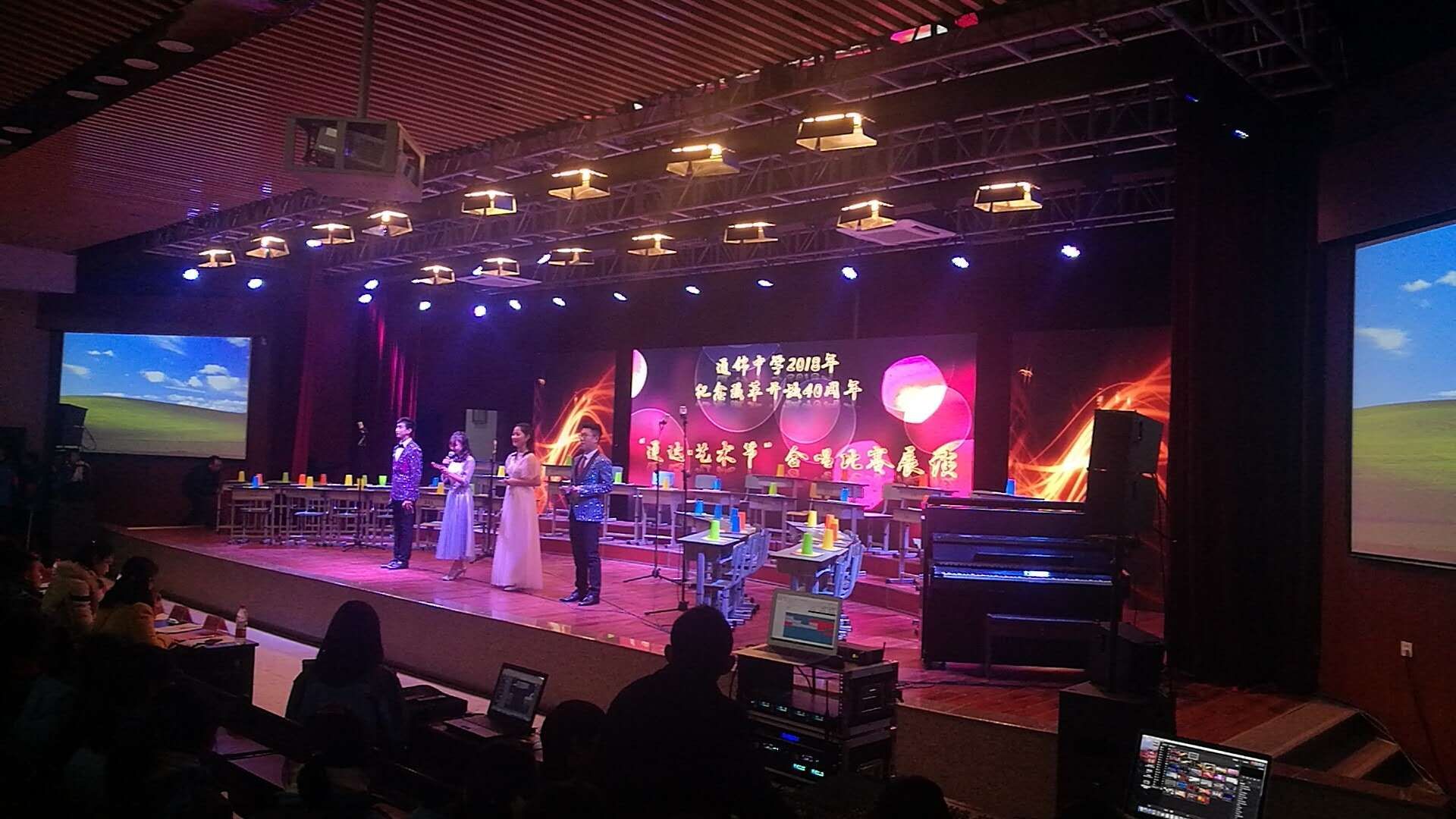 一路芳菲一路歌