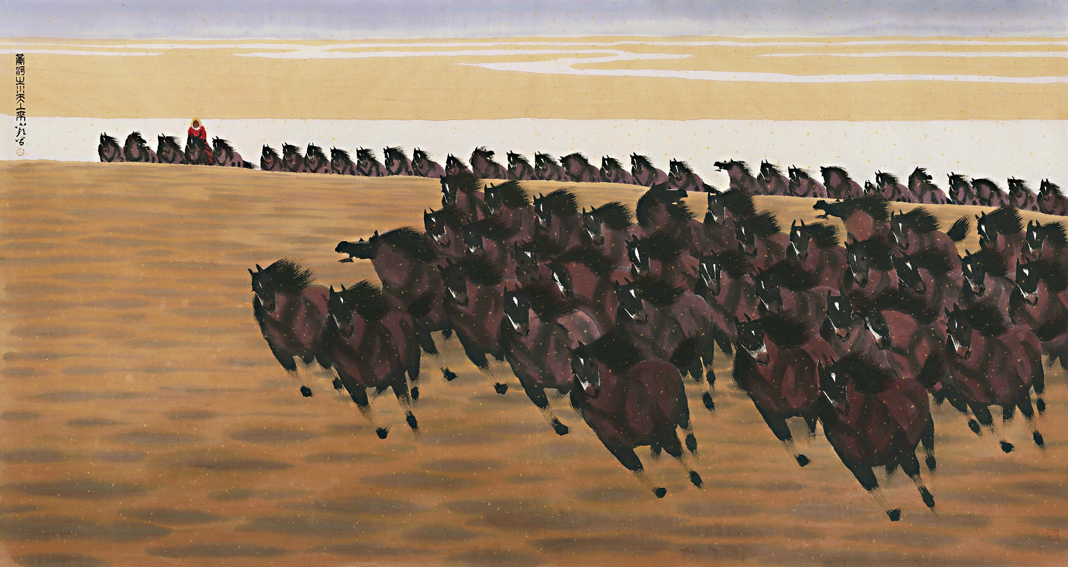 改革开放，龙马精神，勇住直前！