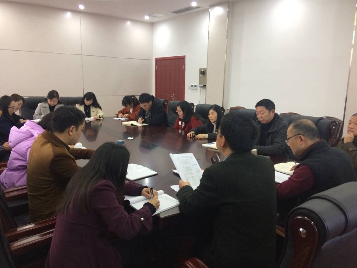 “依法从教，廉洁从教”干部培训会