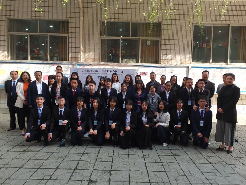 成都市通锦中学第二届模联大会（TJMUN）