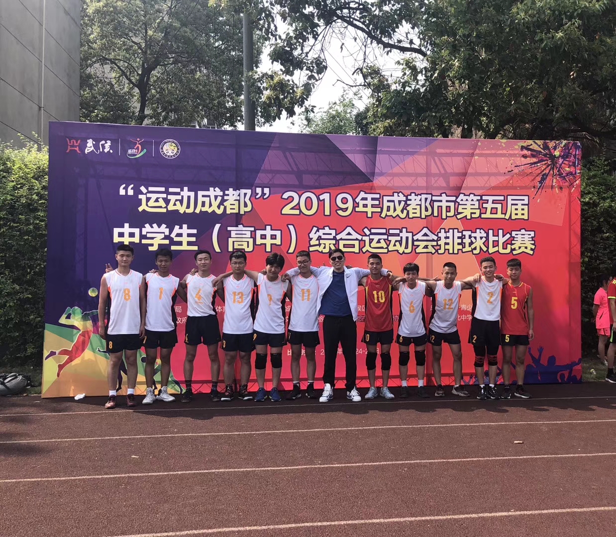 我校排球健儿勇创佳绩
