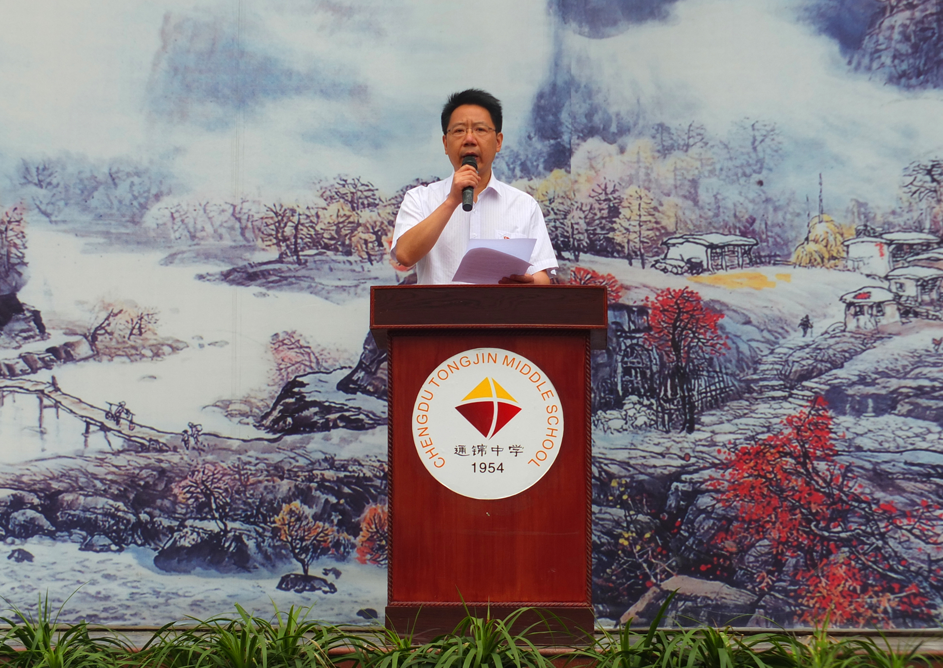 传承五四精神，争做时代新人（国旗下的党课第2期）