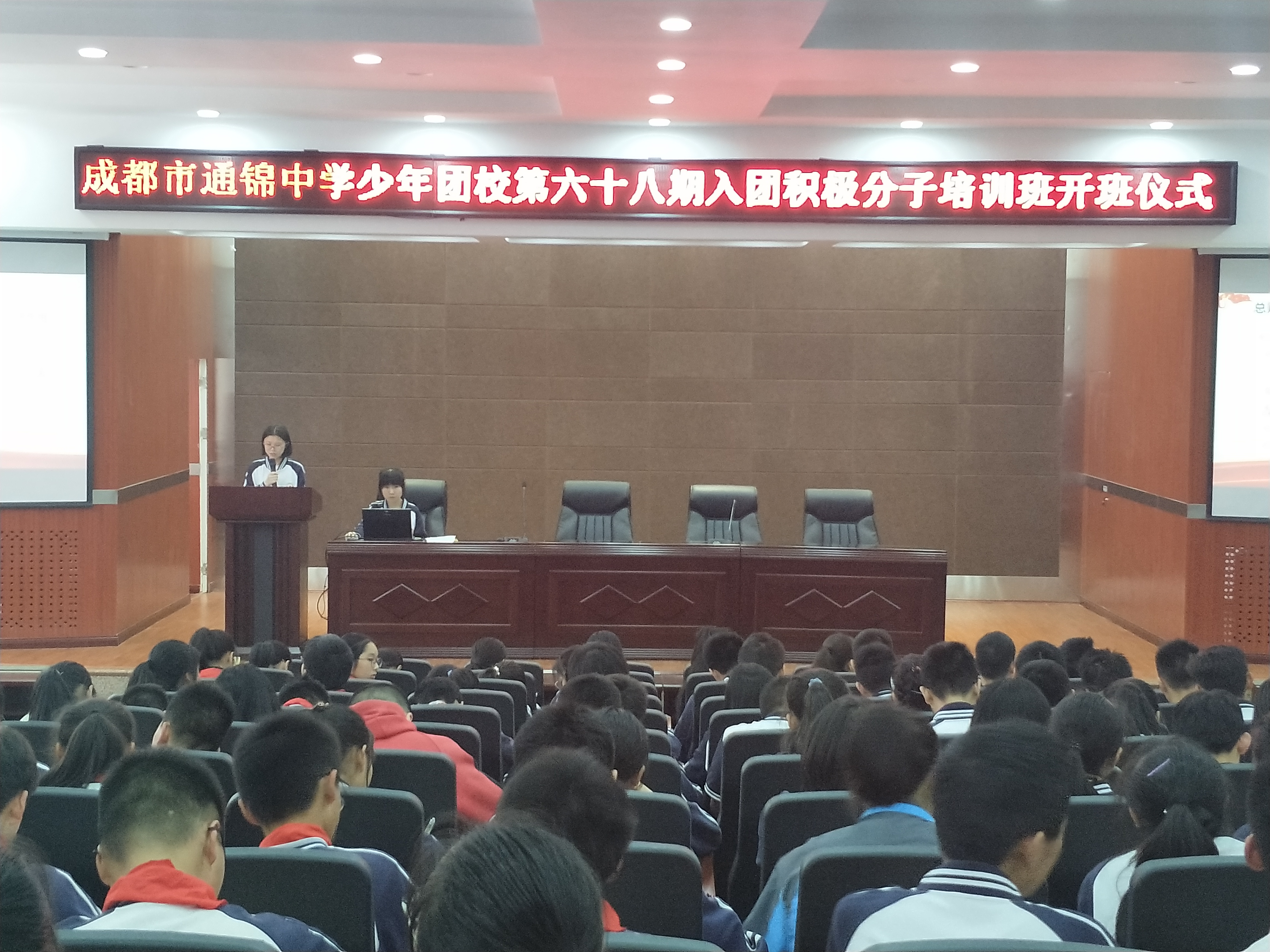 青春心向党  建功新时代