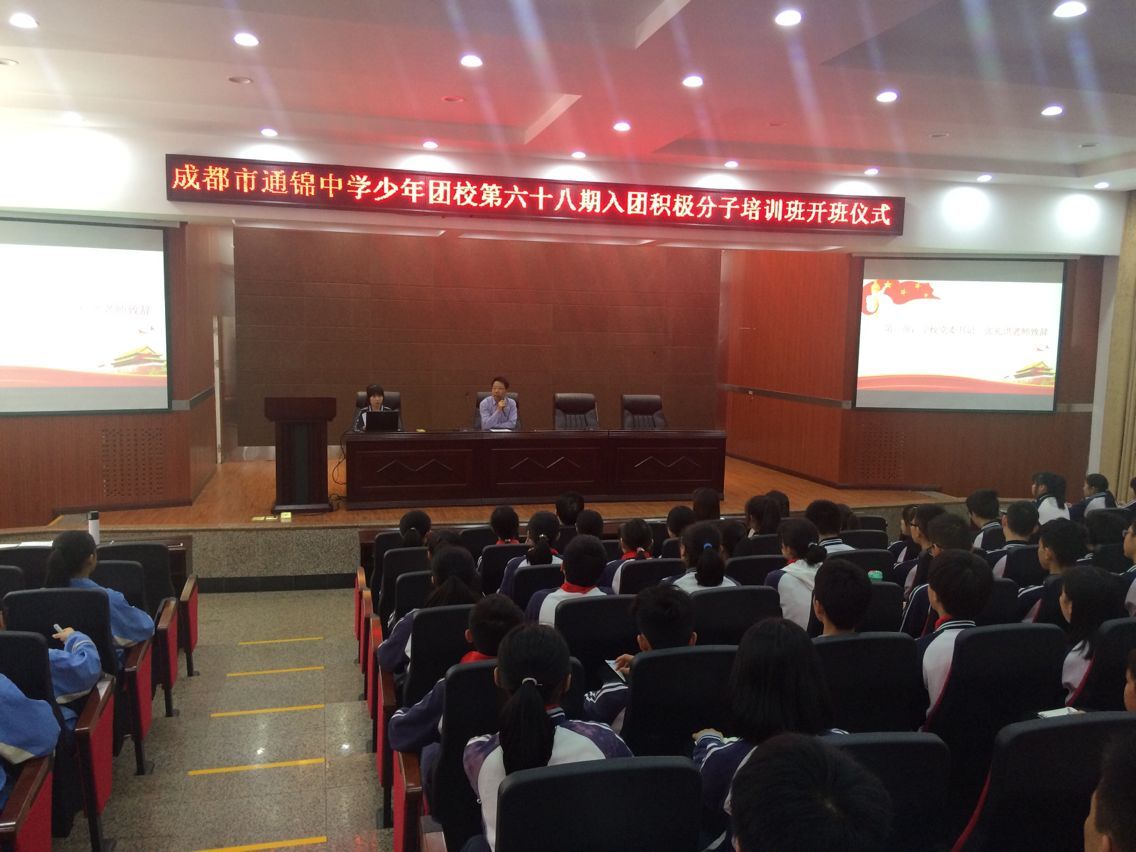 青春心向党，建功新时代