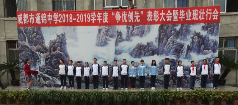 树青春之榜样 创毕业之辉煌