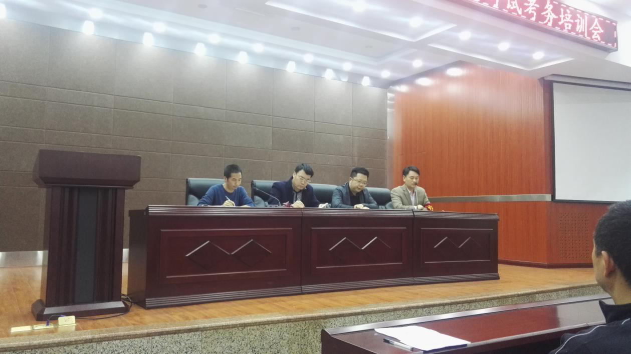 半期考试考务会