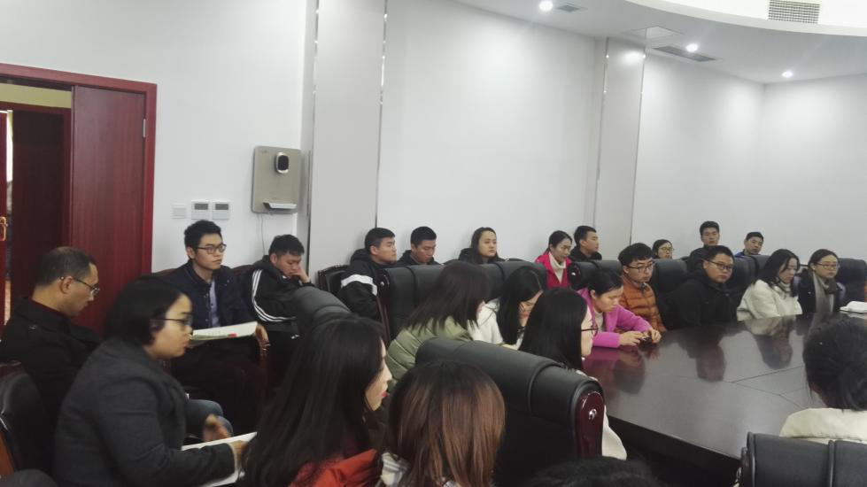 青年教师座谈会