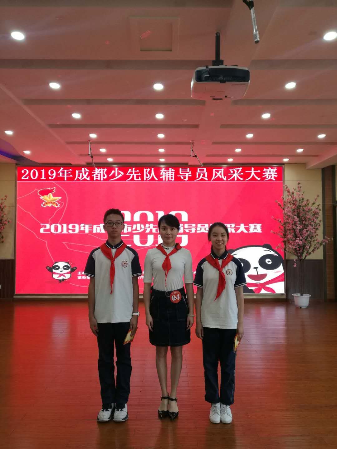 红色信念  榜样力量