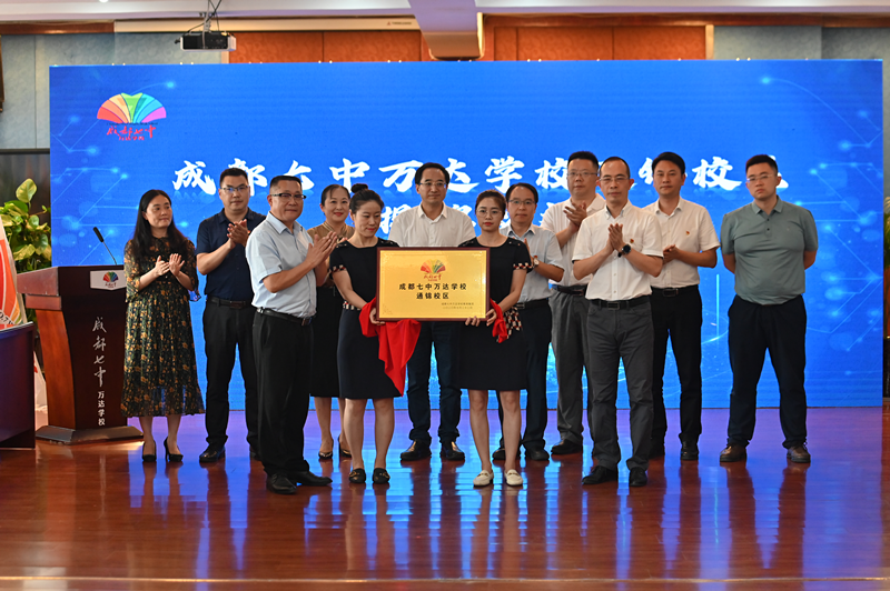 七万携通锦齐飞   通锦随七万一色