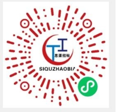 成都市通锦中学校多感官疗愈全景巨幕系统采购项目公开比选采购公告