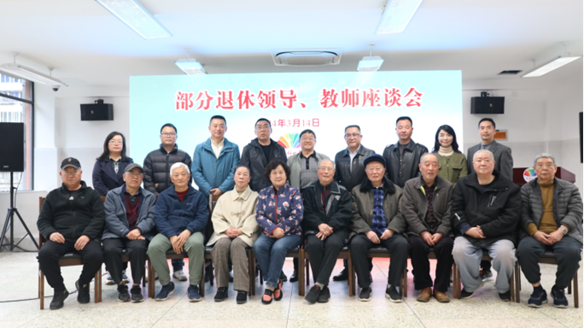 七锦研讨｜共话七十载峥嵘岁月 展望七锦美好未来