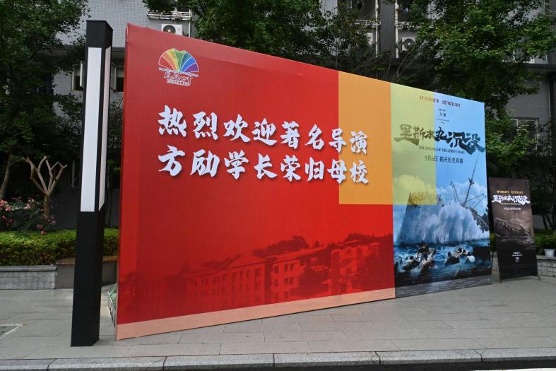 杰出校友荣归母校，回首峥嵘岁月，展望美好未来   ——  七万通锦校区70年办学成果展系列活动（四）  ?