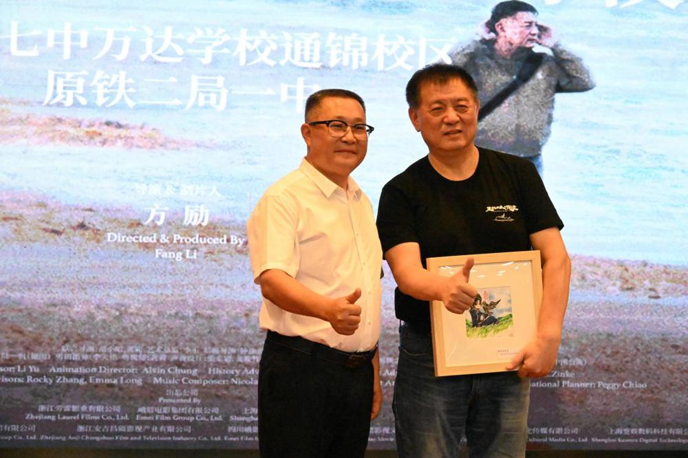 C:/Users/yfyxw/Desktop/王迎莹/12.23/校庆相关稿子/9.11方励校友荣归/9.11/DSC_7317.jpgDSC_7317